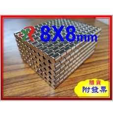 高精度強磁力 工業等級 釹鐵硼 強力磁鐵 強磁 8X8 mm