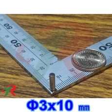 高精度強磁力 工業等級 釹鐵硼 強力磁鐵 強磁 3X10 mm