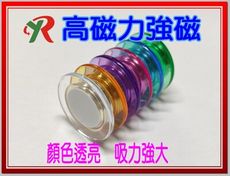 強力磁鐵 辦公磁鐵 磁吸烤漆 玻璃白板 磁貼 直徑30mm