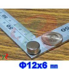 高精度強磁力 工業等級 釹鐵硼 強力磁鐵 強磁 12X6 mm
