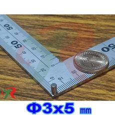 高精度強磁力 工業等級 強力磁鐵 釹鐵硼 強磁 3X5 mm