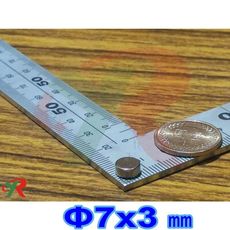 高精度強磁力 工業等級 釹鐵硼 強力磁鐵 強磁 7X3 mm