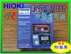 HIOKI IR 4056-20 多段式 數位 高阻計 IR4056 20 原廠保固3年