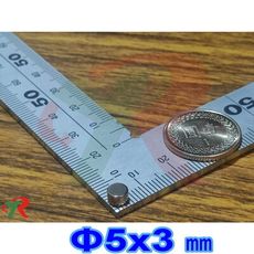 高精度強磁力 工業等級 釹鐵硼 強力磁鐵 強磁 5x3 mm