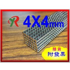 高精度強磁力 工業等級 釹鐵硼 強力磁鐵 強磁 4X4 mm