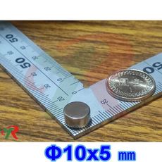 高精度強磁力 工業等級 釹鐵硼 強力磁鐵 強磁 10x5 mm