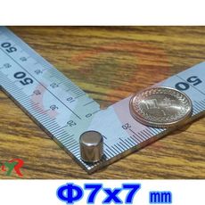 高精度強磁力 工業等級 釹鐵硼 強力磁鐵 強磁 7X7 mm