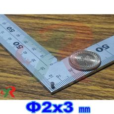 高精度強磁力 工業等級 釹鐵硼 強力磁鐵 強磁 2x3 mm