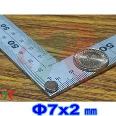 高精度強磁力 工業等級 銣鐵硼 強力磁鐵 強磁 7X2 mm