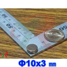 高精度強磁力 工業等級 釹鐵硼 強力磁鐵 強磁 10x3 mm