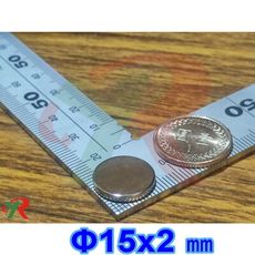 高精度強磁力 工業等級 釹鐵硼 強力磁鐵 強磁 15x2 mm