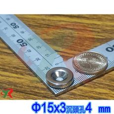 高精度強磁力 工業等級 釹鐵硼 強力磁鐵 強磁 15x3 mm 沉頭孔4