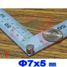 高精度強磁力 工業等級 釹硼 強力磁鐵 強磁 7X5 mm