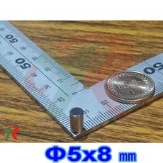 高精度強磁力 工業等級 釹鐵硼 強力磁鐵 強磁 5X8 mm