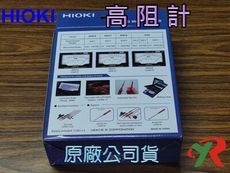 HIOKI 3490 高阻計 三段式 指針型 絕緣電阻計 原廠保固3年