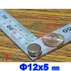 高精度強磁力 工業等級 釹鐵硼 強力磁鐵 強磁 12X5 mm