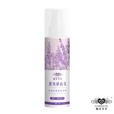 【魔法天空】薰衣草活泉純露保濕清爽噴霧 120ml 持久保濕鎮定清爽噴霧花水