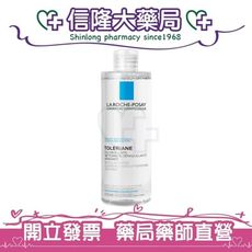 理膚寶水 清爽保濕卸妝潔膚水 400mL