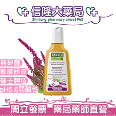 洛特 Rausch 洋甘菊洗髮精 200mL