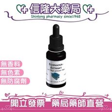 DMS 德妍思 金光菊萃取液 20mL