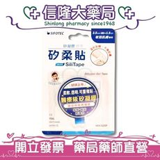 和豐 矽柔貼 矽凝膠膠帶(1吋x1.5公尺)