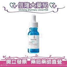 理膚寶水 B5彈潤修復超導安瓶 15mL(公司貨可積點)