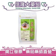 漢方養生茶 益氣茶3g x 30包入