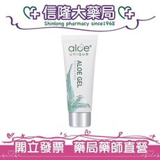 優尼客 開普蘆薈凝膠 75ml