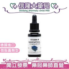 DMS 德妍思 納米高效A酯精華 20mL