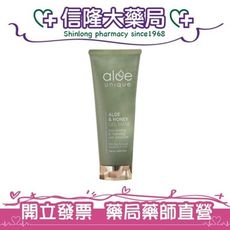 優尼客 開普蘆薈蜂蜜凝膠面膜 75ml