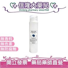 DMS 德妍思 長效滋潤身體乳 200mL