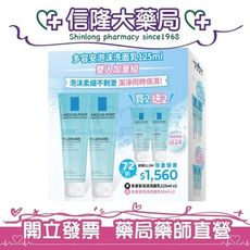{超值組合}理膚寶水 多容安泡沫洗面乳雙入組(公司貨可積點)