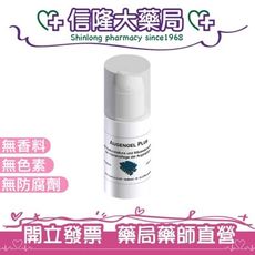 DMS 德妍思 緊緻護眼凝霜 30mL