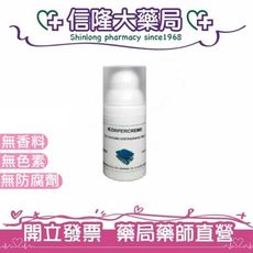 DMS 德妍思 角質層修護基礎乳-水潤型 30mL