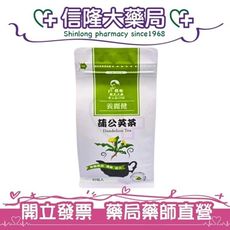 養麗健 蒲公英茶 3g x 30包入
