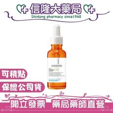 理膚寶水 C12肌光活膚精華(C12肌光瓶) 30mL