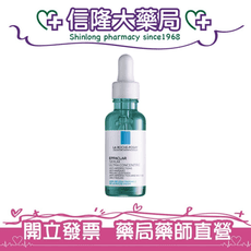 (公司貨可集點)理膚寶水 極效三重酸煥膚精華 30mL