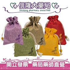 【獨家販售】防蚊救星 氣味清新 草本防蚊包