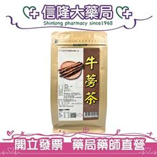 牛蒡茶 5g x 30包入