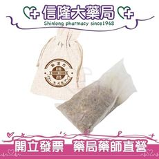 勝昌 草本驅蚊包 (3包/組) 附贈束口袋一個