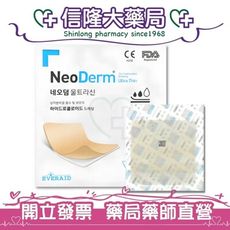 Mycare 醫美人工皮(霧面人工皮) 20×20公分
