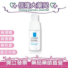 (公司貨可集點)理膚寶水 多容安超極效舒敏眼霜 20mL