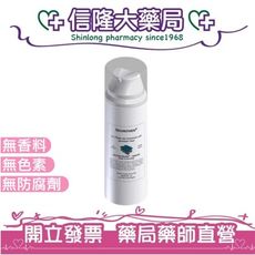 DMS 德妍思 強效保濕滋養乳 150mL