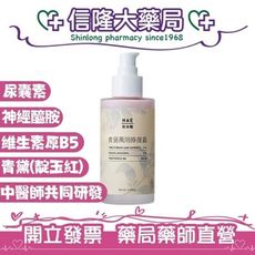 HAE 肌本職 青黛萬用修復霜 100mL