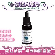 DMS 德妍思 杏子油 20mL