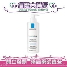 (公司貨可集點)理膚寶水 多容安清潔卸妝乳液 400mL