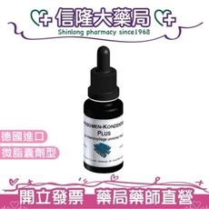 DMS 德妍思 微脂囊杜鵑花酸精華液 20mL