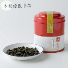 iTea我茶 茗朝 木柵綠觀音茶 100克罐裝