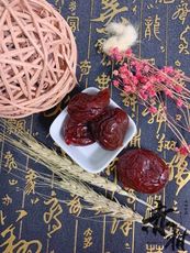 【赤柑食品】『大仙李130克 』傳統 懷舊美食 果乾 蜜餞 零食