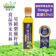 2瓶送貼布-韓國原裝【栢儷多】韓國之光-頂級紫蘇油(180ML/罐)清真認證